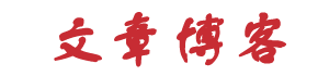 南平市新闻网